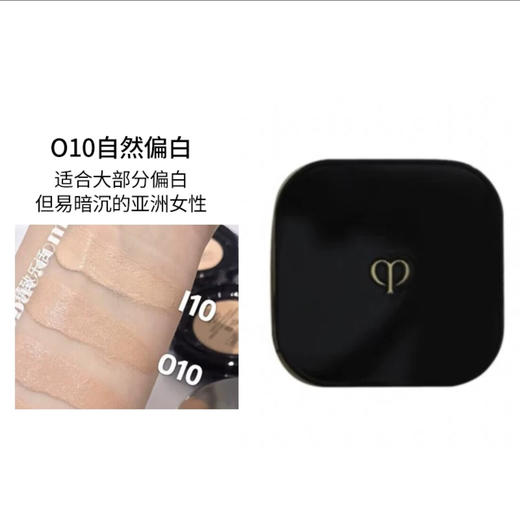 日本CPB肌肤之玥方气垫#O10（自然偏白）/#I10（象牙白）-15g 商品图3