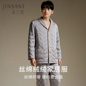 【暖暖家居服】桑蚕丝丝绵绒睡衣男秋冬保暖宽松衣裤套装金三塔  YSMED202