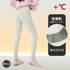 【蜜桃裤黑金提臀芭比裤】特厚紧身打底裤 秋冬加绒鲨鱼裤 保暖不卷边 商品缩略图13