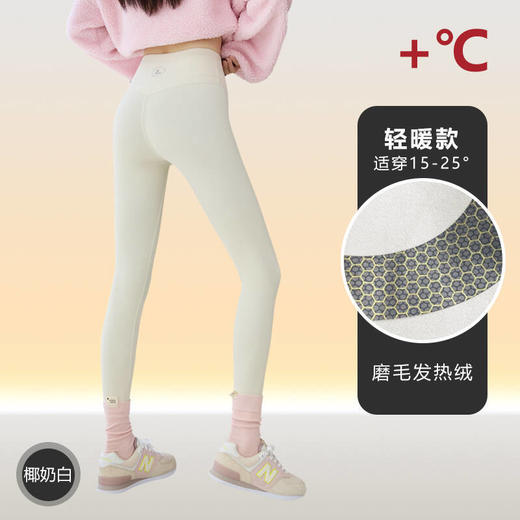 【蜜桃裤黑金提臀芭比裤】特厚紧身打底裤 秋冬加绒鲨鱼裤 保暖不卷边 商品图13