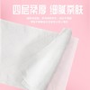 植护 三色花压花抽纸4层60抽×40包 商品缩略图2