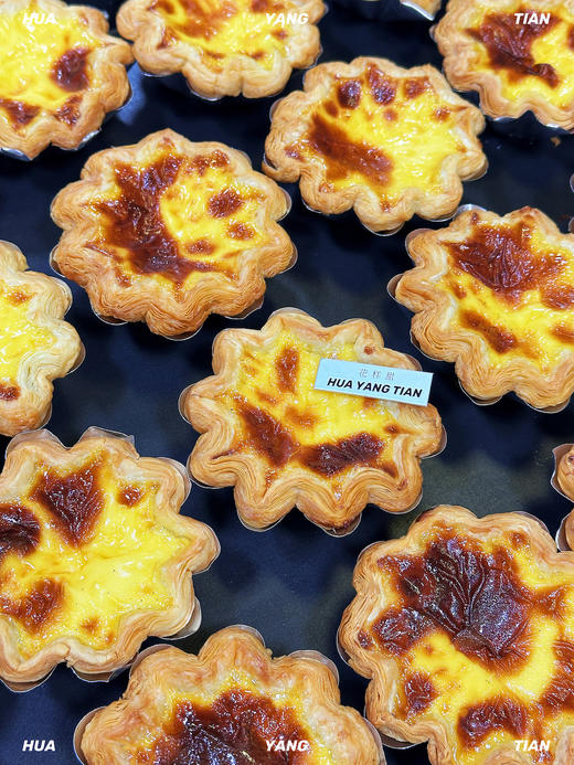 香！酥！嫩！当日现烤香草可颂蛋挞 商品图2