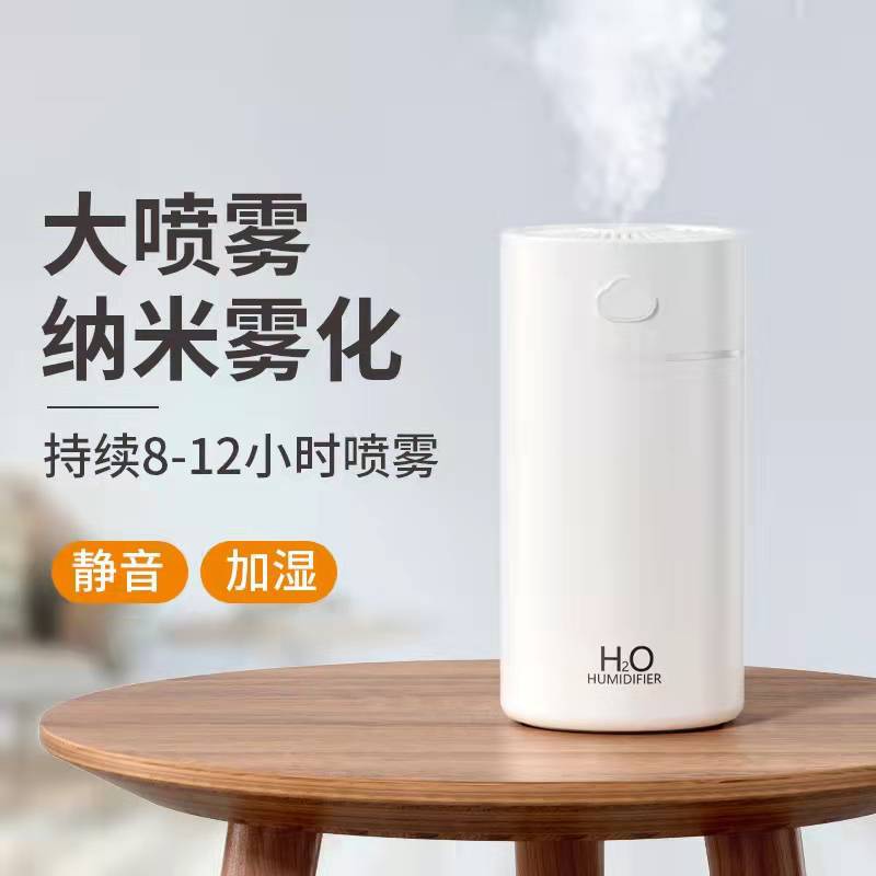秋冬【新款云朵加湿器】USB家用车载迷你补水 大容量400ML加湿器礼品