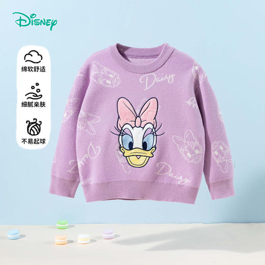 迪士尼【校服神器】24秋冬新款女童软糯毛衣时尚黛西内搭保暖针织衫ZD3DS043 商品图8