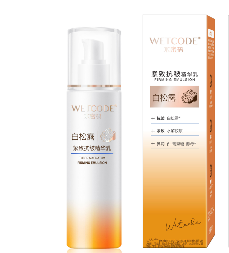 水密码白松露紧致抗皱精华乳100ml