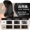 新升级版三井炫彩染发焗油膏染发+⁥护发+‌焗油三效合一 商品缩略图12