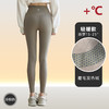 【蜜桃裤黑金提臀芭比裤】特厚紧身打底裤 秋冬加绒鲨鱼裤 保暖不卷边 商品缩略图12