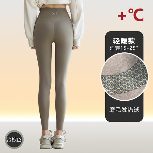 【蜜桃裤黑金提臀芭比裤】特厚紧身打底裤 秋冬加绒鲨鱼裤 保暖不卷边 商品图12