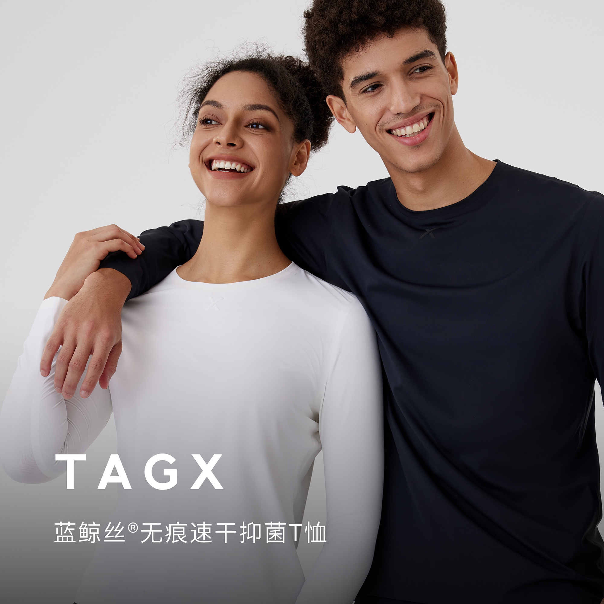 TAGX探观 WHALESILK 蓝鲸丝男士长袖T恤抑菌无痕春款 情侣款 黑白2色可选