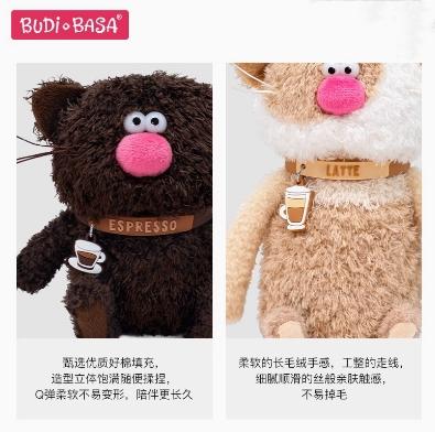 咖啡喵呜“俄咖”，16公分 毛绒玩具 商品图3