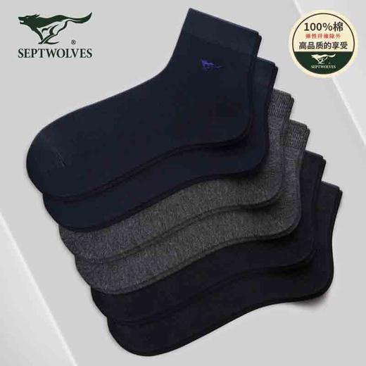 七匹狼 全棉休闲男袜6双装(混色)20521 商品图0