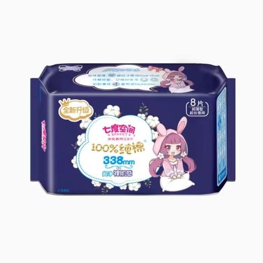 6210七度空间夜用/卫生巾 商品图0