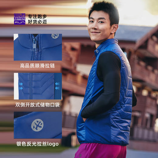必迈跑步训练棉马甲秋冬24新款户外轻量保暖男女休闲运动外套坎肩 商品图1