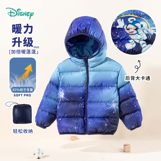 迪士尼【星空米奇羽绒服】24秋冬新款男童轻薄羽绒服时尚百搭防风外套ZD4DS020 商品图0