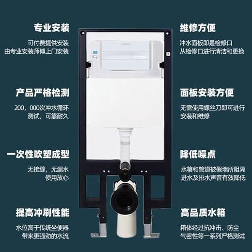 箭牌 壁挂马桶+按钮+入墙水箱 商品图1