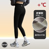 【蜜桃裤黑金提臀芭比裤】特厚紧身打底裤 秋冬加绒鲨鱼裤 保暖不卷边 商品缩略图14