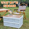 【小家电】趣游帮木盖款折叠收纳箱55L Q515-55L HF 商品缩略图0