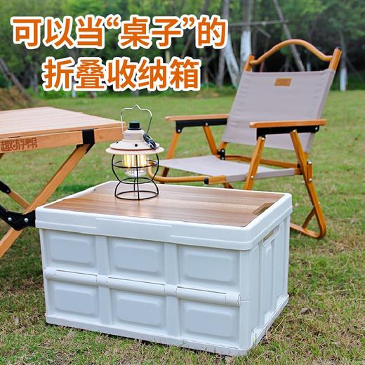 【小家电】趣游帮木盖款折叠收纳箱55L Q515-55L HF 商品图0
