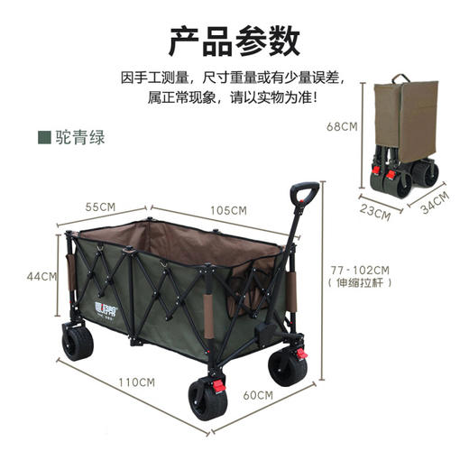 【小家电】趣游帮聚拢款坦克轮折叠推车 YB60 HF 商品图1