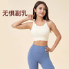 跃牌【安琪拉系列】细肩带美背假两件运动内衣瑜伽健身服WXM5291 商品缩略图1