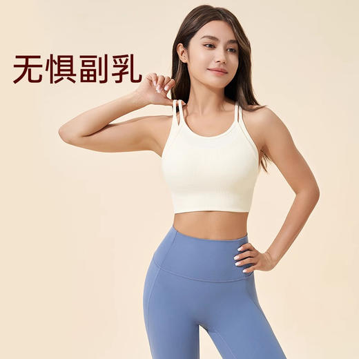 跃牌【安琪拉系列】细肩带美背假两件运动内衣瑜伽健身服WXM5291 商品图1