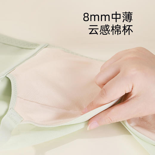 【商场同款】熳洁儿 大胸显小文胸薄杯云感棉提花一片式无钢圈新中式花间意内衣24701517 商品图3