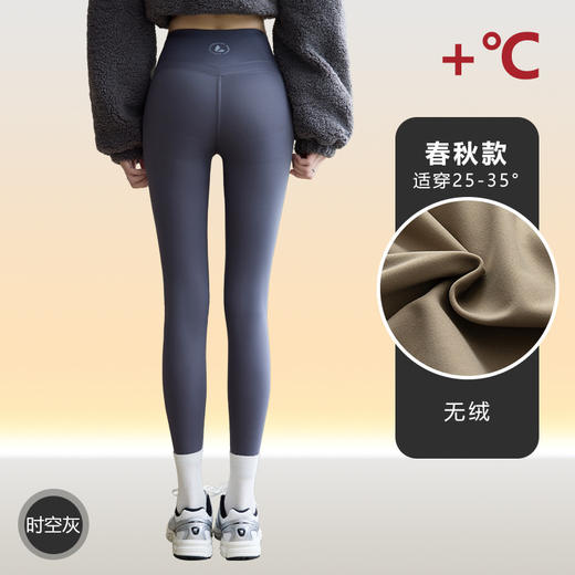 【蜜桃裤黑金提臀芭比裤】特厚紧身打底裤 秋冬加绒鲨鱼裤 保暖不卷边 商品图6