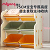 【冬日暖拥】mloong儿童玩具收纳架多层分类储物箱盒恐龙收纳架 商品缩略图2