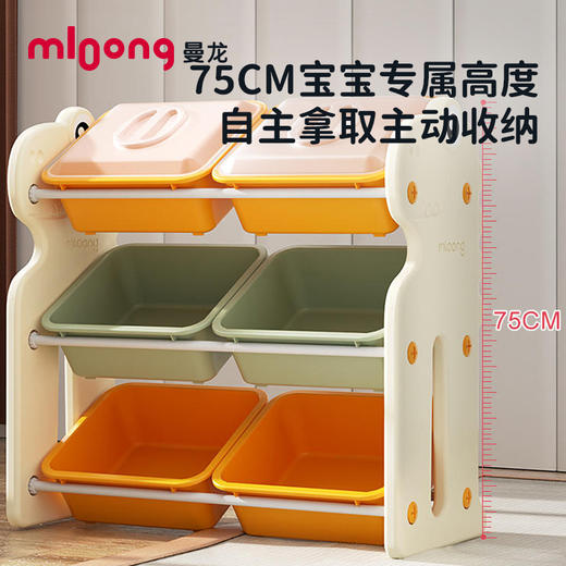 【冬日暖拥】mloong儿童玩具收纳架多层分类储物箱盒恐龙收纳架 商品图2