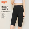 雅黛丽收腹裤收小肚子2024新款塑身美体裤提臀裤无痕高腰显瘦女 商品缩略图0