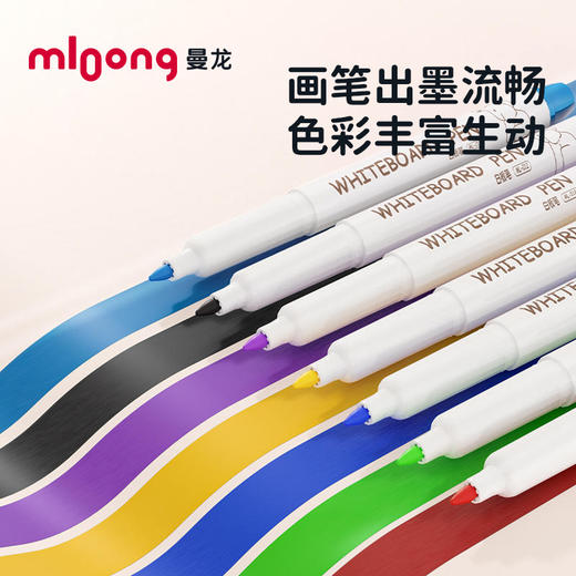 【冬日暖拥】曼龙mloong可擦儿童彩色白板笔板擦 商品图2