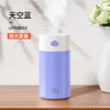 严选 | 云朵加湿器 USB家用车载迷你大容量加湿器400ML 纳米雾化 静音加湿 商品缩略图6