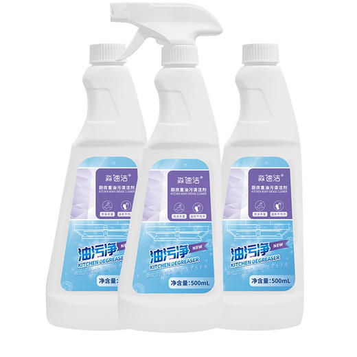 【泡沫型油污净，乳化渗透，瓦解重油污，多效配方清洁，只需要轻轻一喷】厨房油污清洁剂 油烟机清洁喷雾500ml 家用污油污净除油清洗剂-QQ 商品图4
