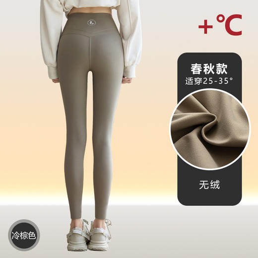 【蜜桃裤黑金提臀芭比裤】特厚紧身打底裤 秋冬加绒鲨鱼裤 保暖不卷边 商品图7