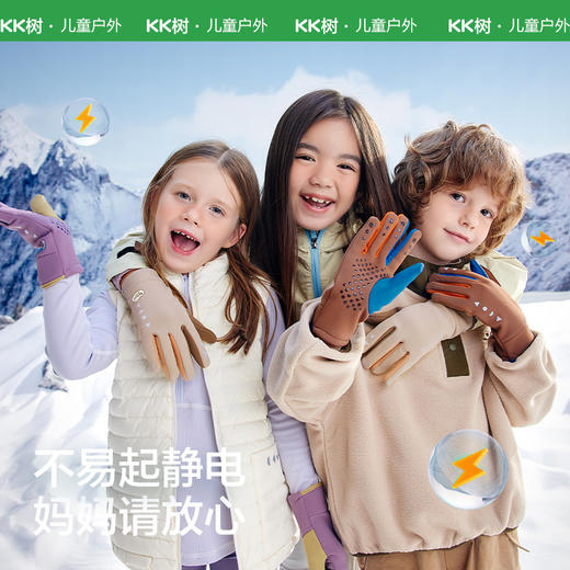 [屁侠推荐]KK树儿童手套秋冬季加绒保暖男童女孩户外运动骑行防风防滑抗静电骑行五指手套 商品图5