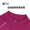 必迈新款跑步魔方保暖长袖半拉链运动服训练防风户外打底外穿卫衣 商品缩略图4