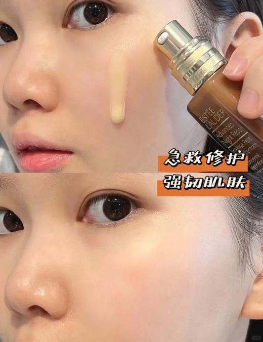 【9.22王炸割肉价】雅诗兰黛高能小棕瓶精华20ml 商品图3