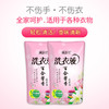 【居家常备，百合馨香洗衣液~】洗衣液袋装500g 活动促销礼品 劳保福利清香型补充装洗衣液  商品缩略图2