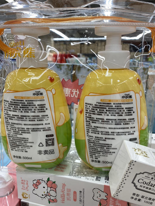 小浣熊儿童柔净洗发沐浴露促销装买一送一500ml送500ml 商品图1