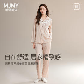 美季美优2024秋季新款睡衣女金丝绒天鹅绒女士可外穿家居服套装