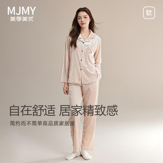 美季美优2024秋季新款睡衣女金丝绒天鹅绒女士可外穿家居服套装 商品图0