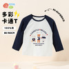 贝贝怡男女童T恤长袖春秋新款儿童纯棉撞色插肩袖秋季上衣2024童装ZB3DS089 商品缩略图5