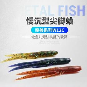 鱼猎人尖脚蛐路亚软饵鲈鱼专杀