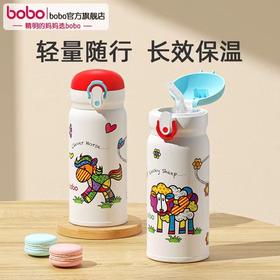 （限时秒杀）bobo 马戏团 高真空保温吸管杯-350mL