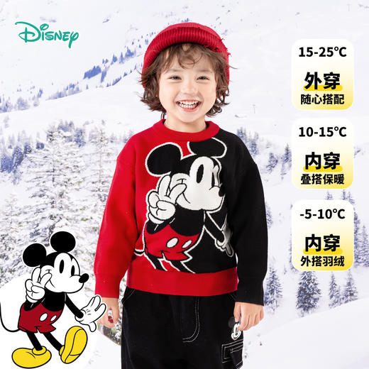 迪士尼【米奇撞色针织衫】24秋冬新款男童毛衣软糯亲肤线衫时尚套头衫ZD3DS046 商品图1
