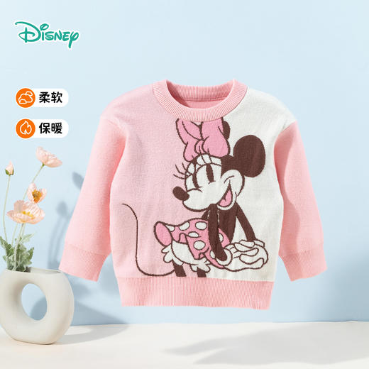 迪士尼【针织米妮软糯毛衣】女童秋季上新撞色儿童针织衫打底衫上衣秋装ZD3DS045 商品图0