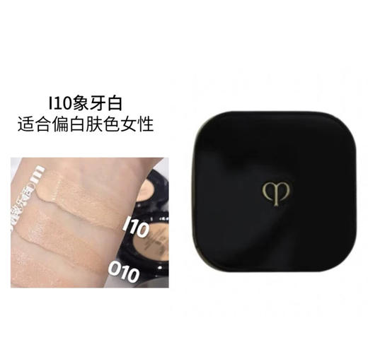 日本CPB肌肤之玥方气垫#O10（自然偏白）/#I10（象牙白）-15g 商品图1