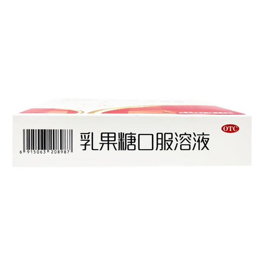 乳果糖口服溶液【10ml*6支】大连美罗 商品图4