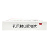 乳果糖口服溶液【10ml*6支】大连美罗 商品缩略图3