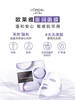 【57元会员福利】欧莱雅复颜玻尿酸水光充盈导入淡纹膨润面膜29g*5片  淡纹膨润精华面膜    商品缩略图2